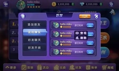 众悦棋牌最新版下载