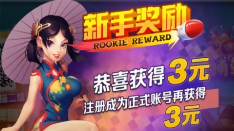 元气棋牌经典版手游