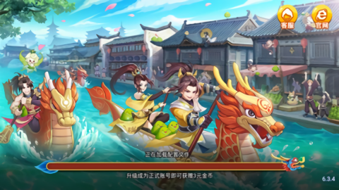 端午棋牌咸甜版