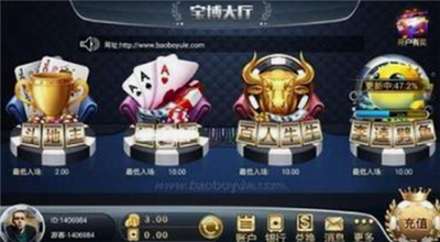 宝博游戏大厅最新版