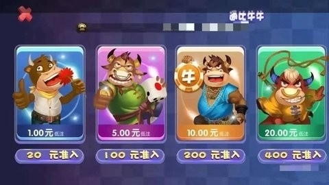 进击棋牌最新版2026下载
