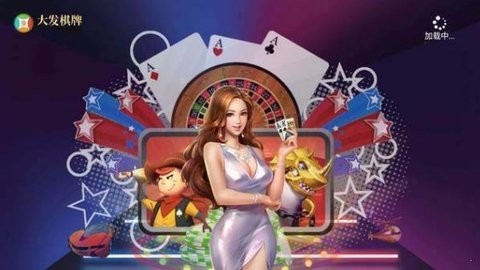 大发黄金版app