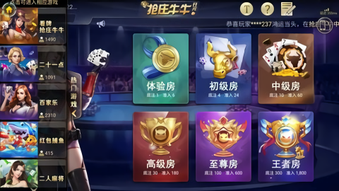 王者棋牌129cc版本