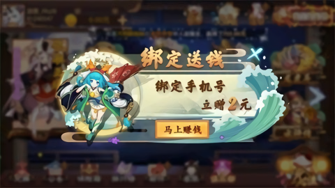 富贵棋牌ios版