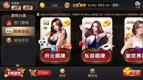 全盛棋牌69cc旧版本