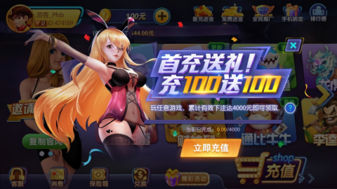 官方正版一元棋牌