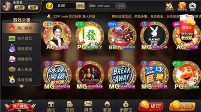 97娱乐游戏2297wm