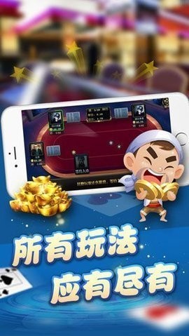 回春娱乐游戏2024版本