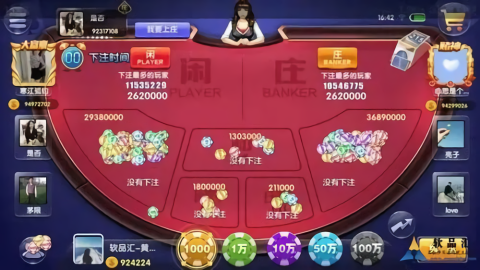 红黑大战棋牌登录苹果
