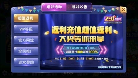 空间棋牌2020旧版