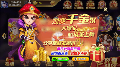 开元娱乐2025最新版