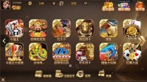 猪八戒棋牌最新版下载
