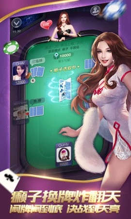 508棋牌最新版下载