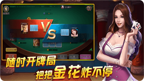 万家乐棋app最新版本