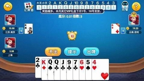 mg棋牌228最新版本下载