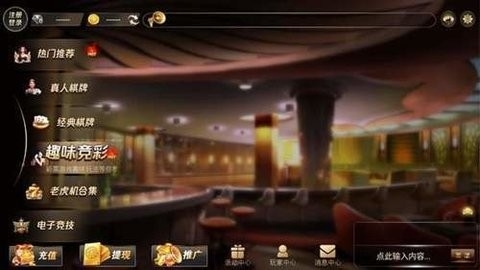 天下棋牌原九五旧版下载