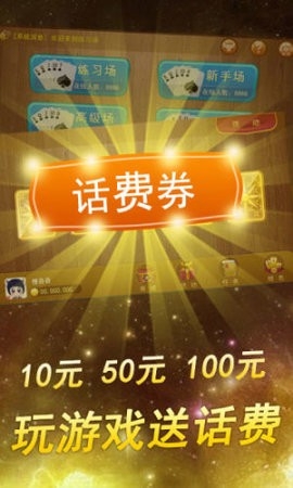 快乐棋牌官方版