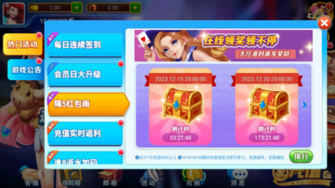 高光棋牌正式版游戏