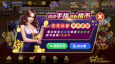 海南扑克牌十三张官方版