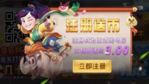 留一手棋牌安卓版