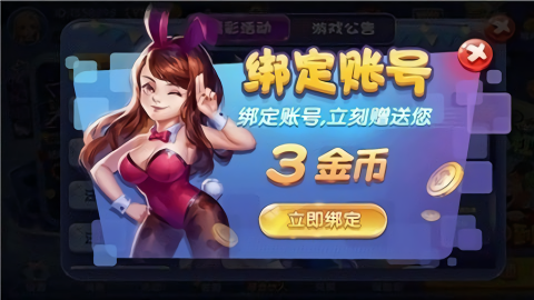 兔牙娱乐app官方版老款