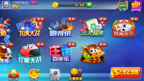 一喜棋牌1.8!6版