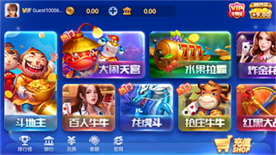 超跑娱乐HD最新版本2025