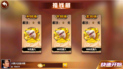 瓦力娱乐app最新版