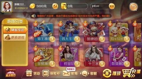 金牛棋牌7799版本下载