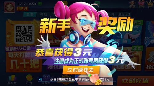 山河app官方版
