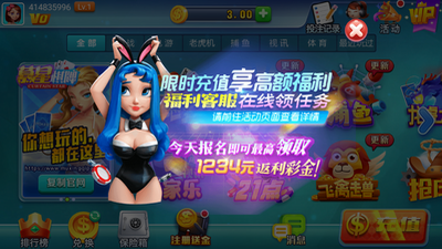 慕星娱乐app官方版