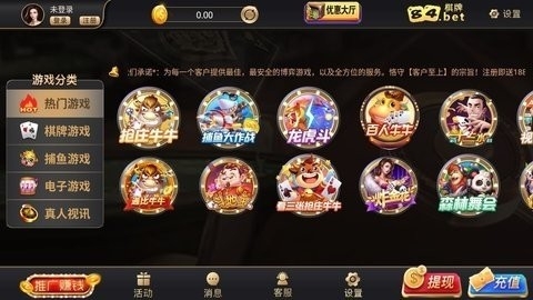 84棋牌手机版下载