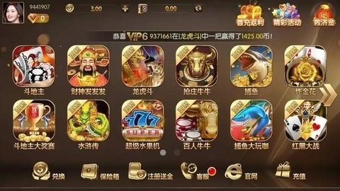 老版国王棋牌下载