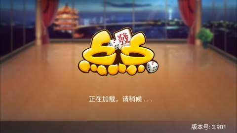 点点棋牌官方版