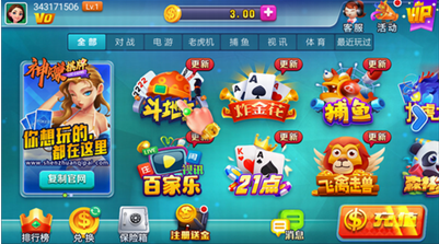 神赚娱乐app官网版