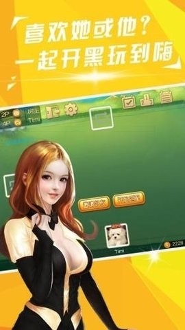 永盈棋牌3622mooc最新版本下载