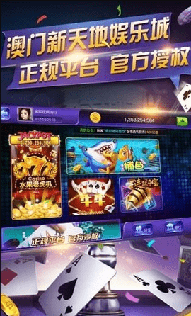 广都牌棋官方正版