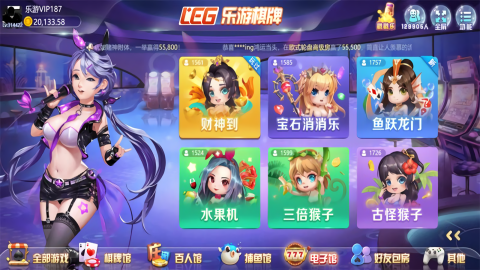 ly乐游棋牌平台