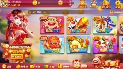 高光棋牌正式版旧版本下载