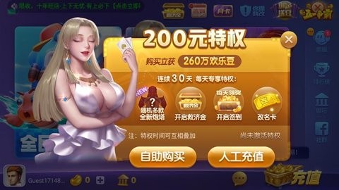 850金色版