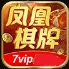 凤凰