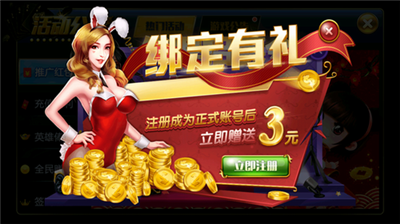 96188宝石娱乐最新版本