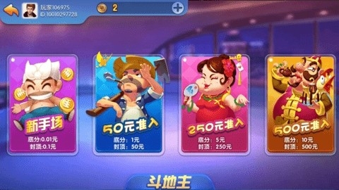 宾利棋牌旧版下载