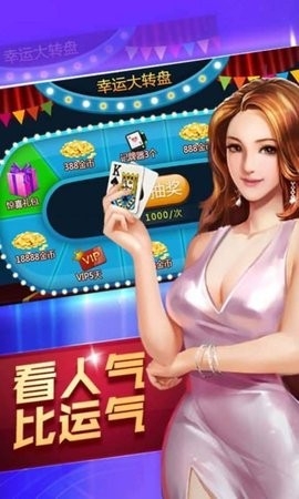 103棋牌官方正版下载