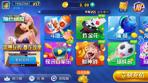 推拉棋牌最新版免费版