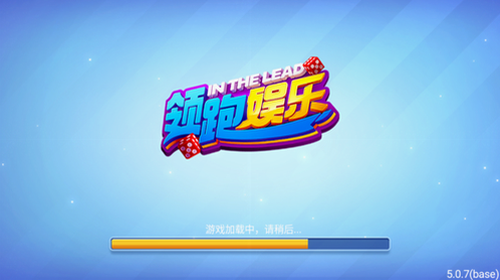 领跑娱乐最新版下载-领跑娱乐手机版下载