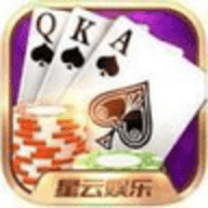 星云娱乐APP