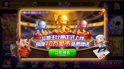 巅峰娱乐官方版