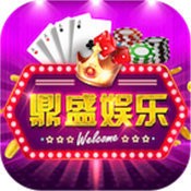鼎盛app下载安装最新版