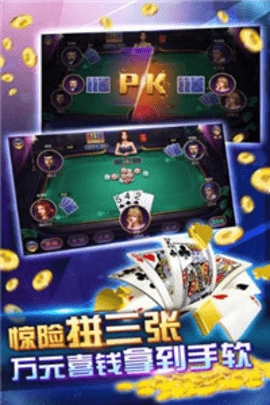 518棋牌最新版